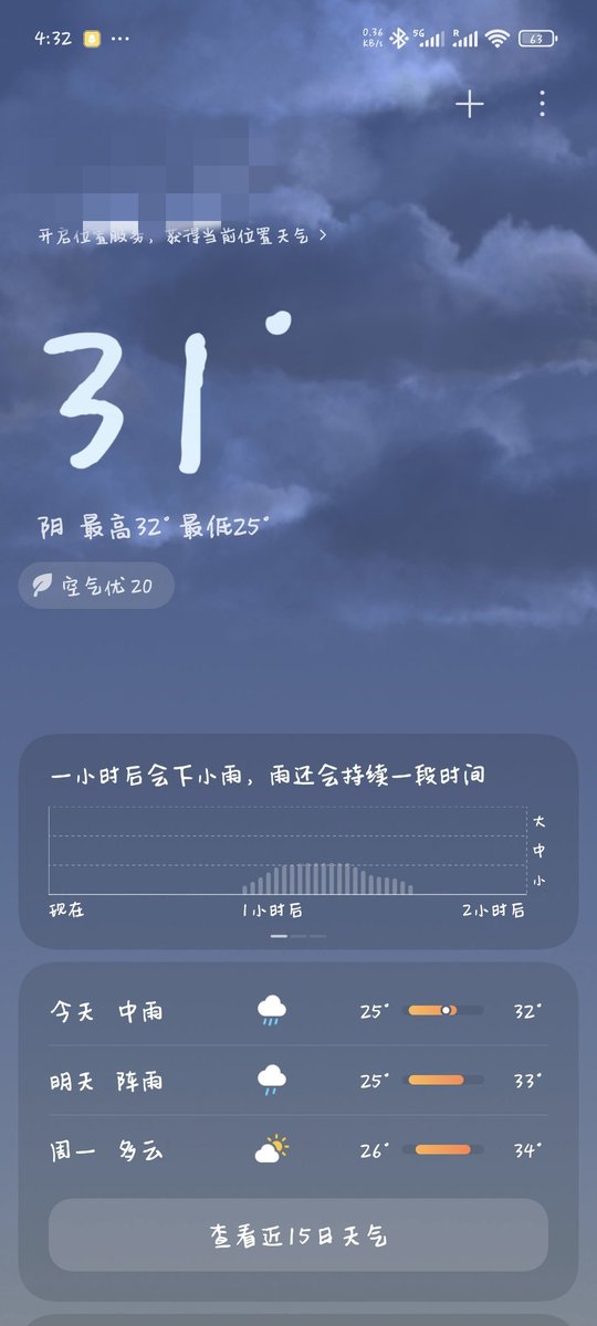 🌈🦄都热萎靡了😶