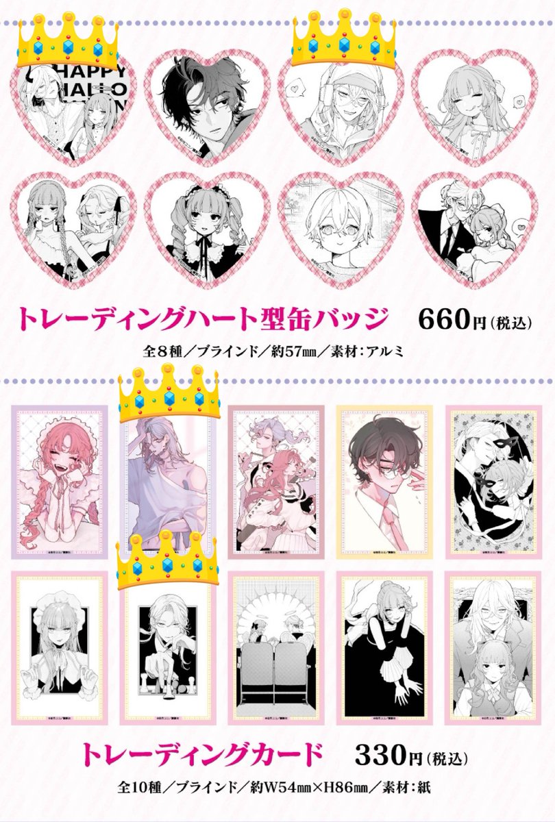 九十九@取引垢固定ツイ確認ください tweet media