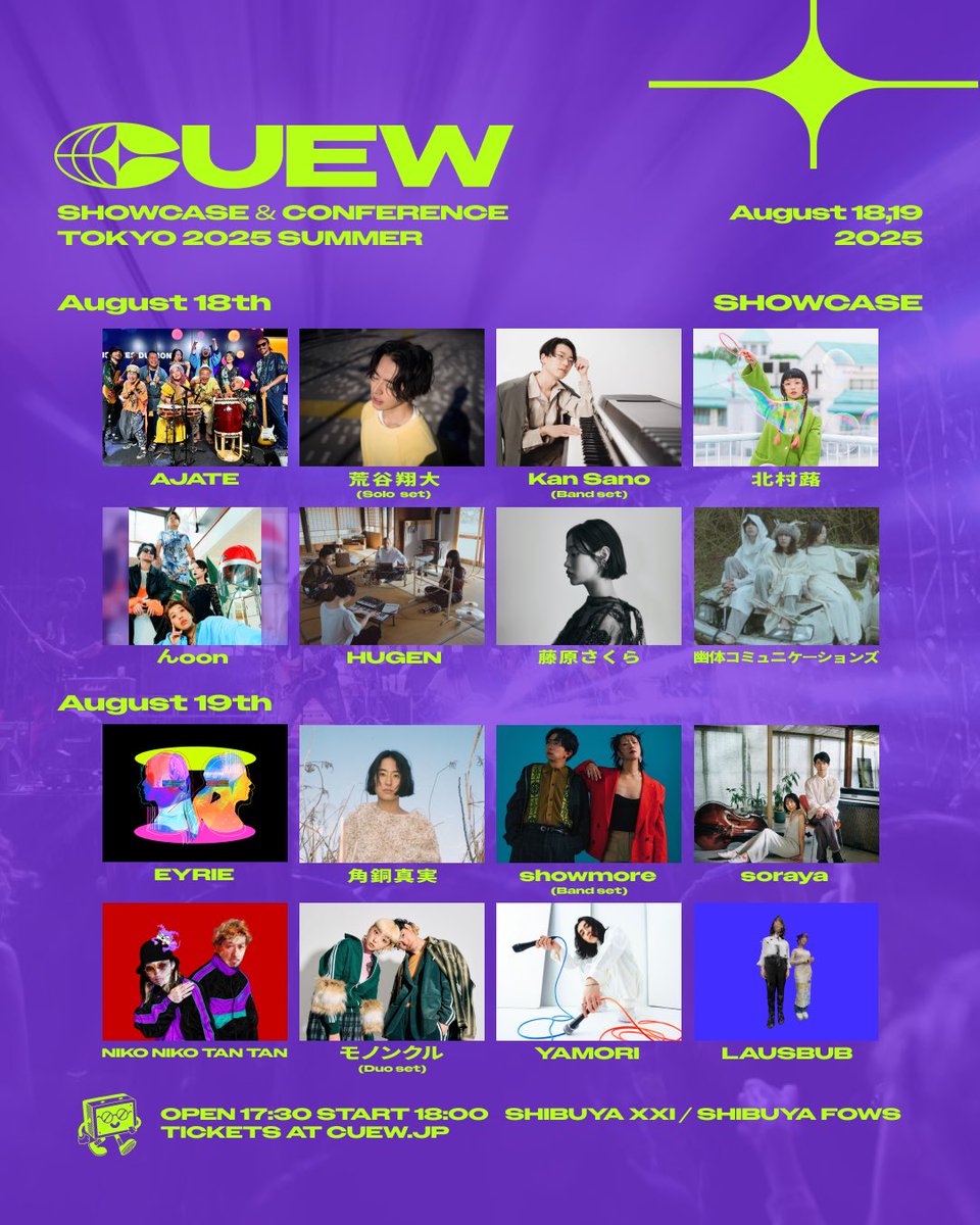 cuew_jp's tweet image. ✦✦ CUEW SHOWCASE & CONFERENCE TOKYO 2025 SUMMER Showcase Live Full Lineup 公開!! ✦✦
日本で注目の16組のアーティストがラインナップ!チケットは各日限定100枚!プレオーダーは7.15まで。
8月18日(月)・19日(火)
SHIBUYA XXI / FOWS
🌐 Details on the website
#CUEW