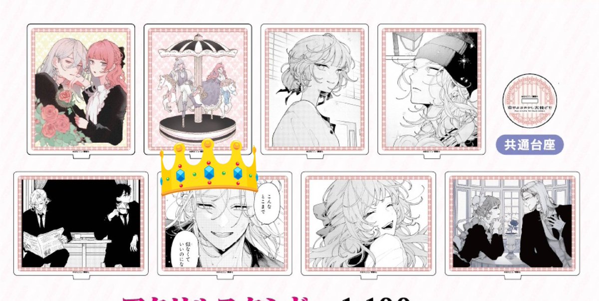 九十九@取引垢固定ツイ確認ください tweet media