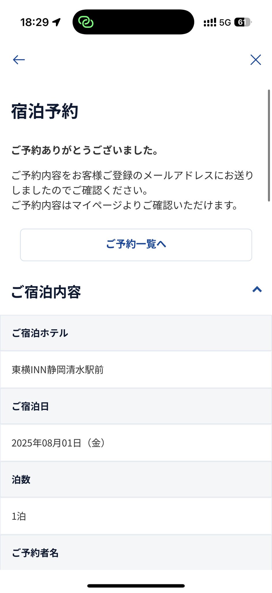 ご予約となりました。 アゾネット | 商品詳細 | かの／大正桜乙女喫茶（ポニーテール
