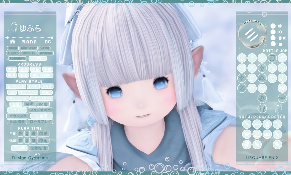 SSも戦闘もすきです🌟
なかよくしてください̳^.  ̫ .^ ̳♡⃛

#ff14 #ff14キャラクターカード #ff14キャラカ #FF14フレンド募集 #ララフェル