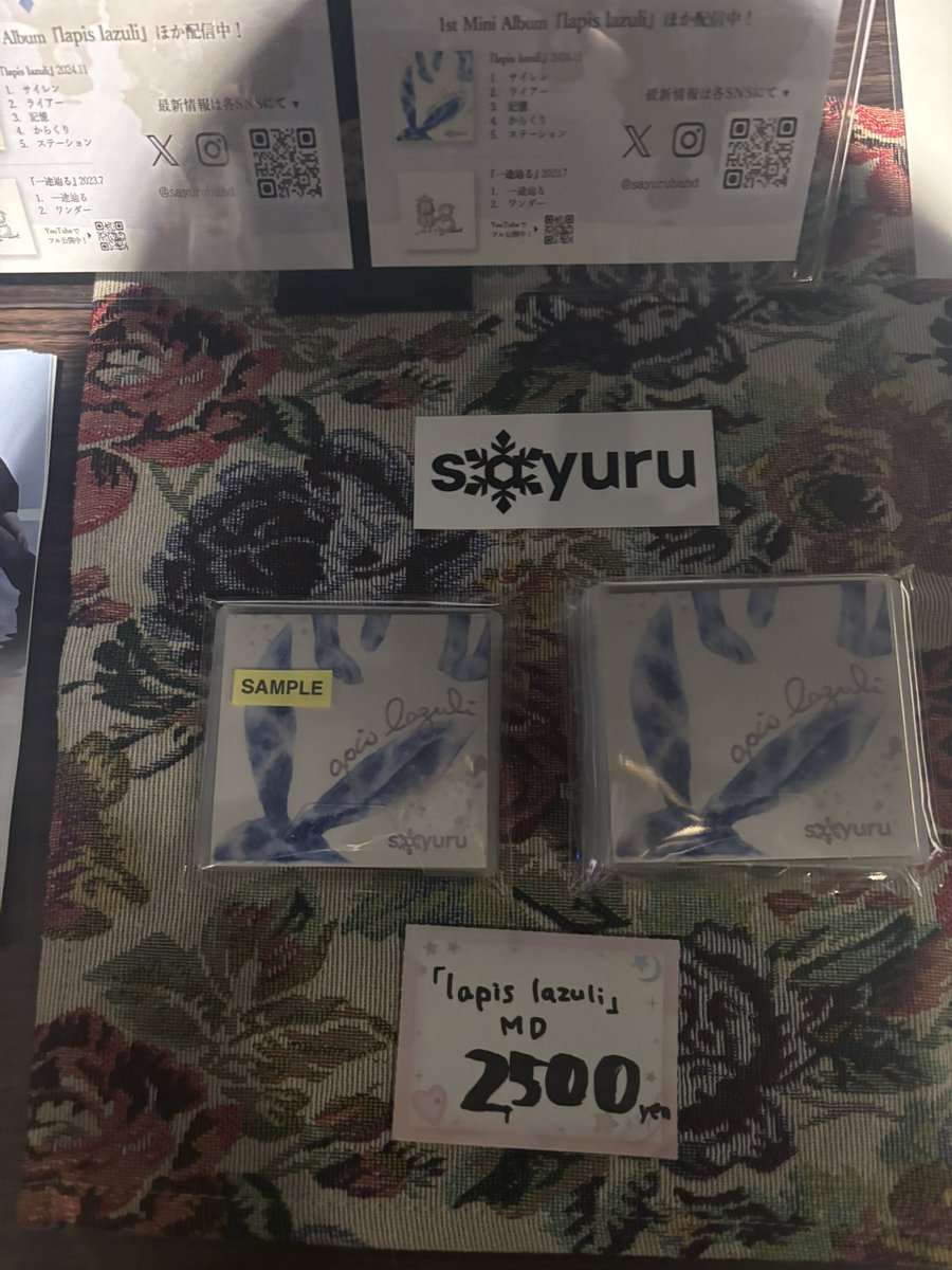 新宿SARURAIオープンしました！本日よりMD販売いたします！よろしくお願いします！