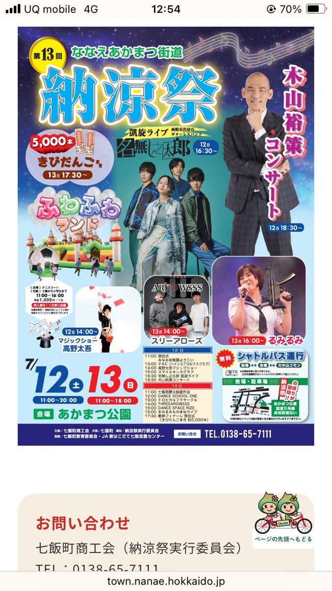 BLAST_KIM_drum's tweet photo. 家族持つとこれモンよ https://t.co/UYTyqa66Mu