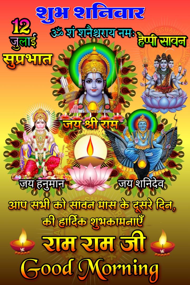 अच्छा वक़्त उसी का होता हैं, जो किसी का बुरा नहीं सोचते हैं...

*यह स्रृष्टि कहती है, मत सोच कि तेरा सपना क्यों पूरा नहीं होता, हिम्मत वालो का इरादा कभी अधुरा नहीं होता, जिस इंसान के कर्म अच्छे होते है, उसके जीवन में कभी अँधेरा नहीं होता.
          
 🌺सदैव मुस्कराते रहिये🌺