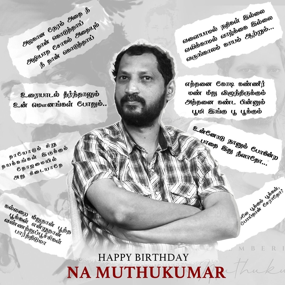 senthil_0612's tweet image. If you love Na. Muthukumar, he’s still with us — his lyrics live on, and our journey continues through his vision 

#namuthukumar #happybirthdaynamuthukumar #NaMuthukumarRemembering #tamilsongs #HBDNaMuthukumar #tamilandaramesh