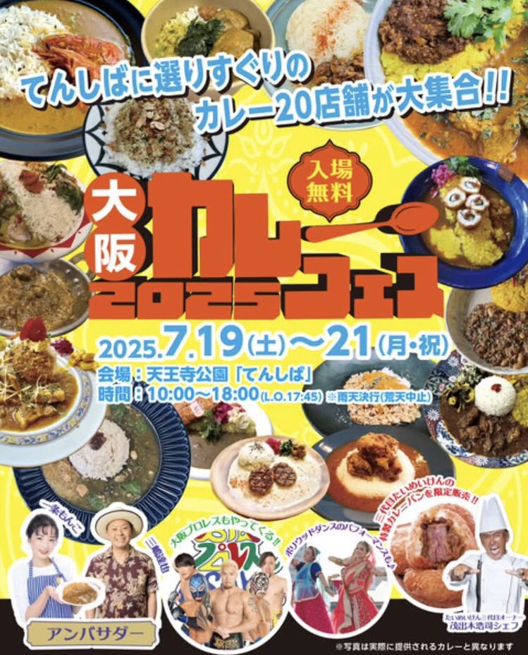 baronetkun's tweet photo. カレー🍛は呑みもの https://t.co/HNFNLQhzTs