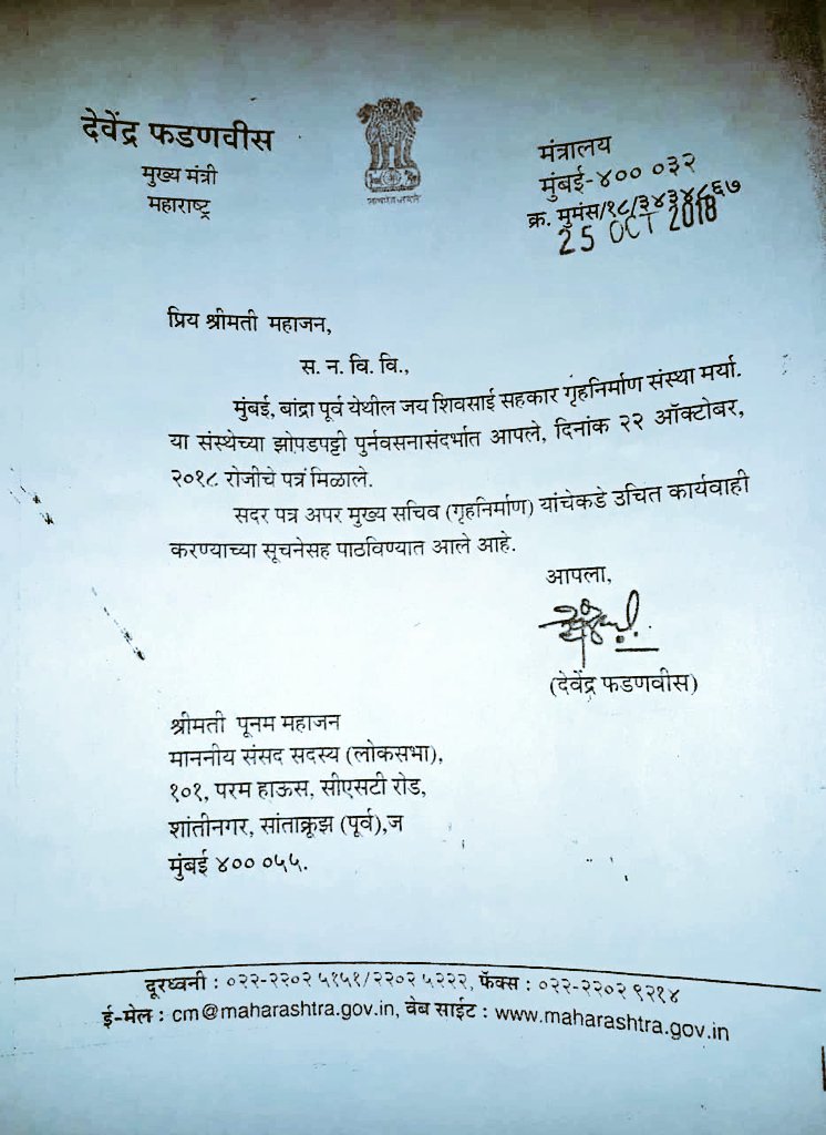 ShreePrakash Mishra tweet media