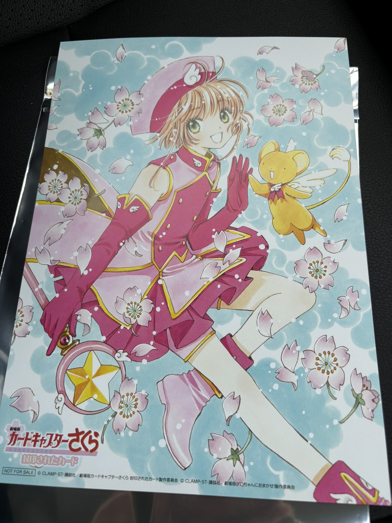さくら様♡ありがとうございます♡ sakura様♡ありがとうございます♡