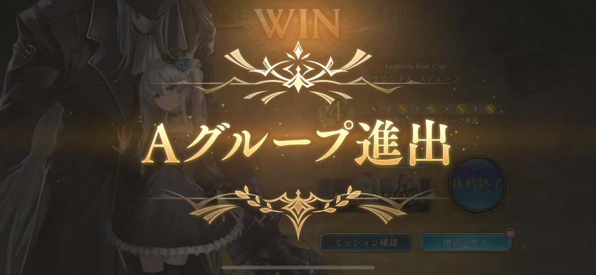 ロイヤルしか当たらなかった_:(´ཀ`」 ∠):