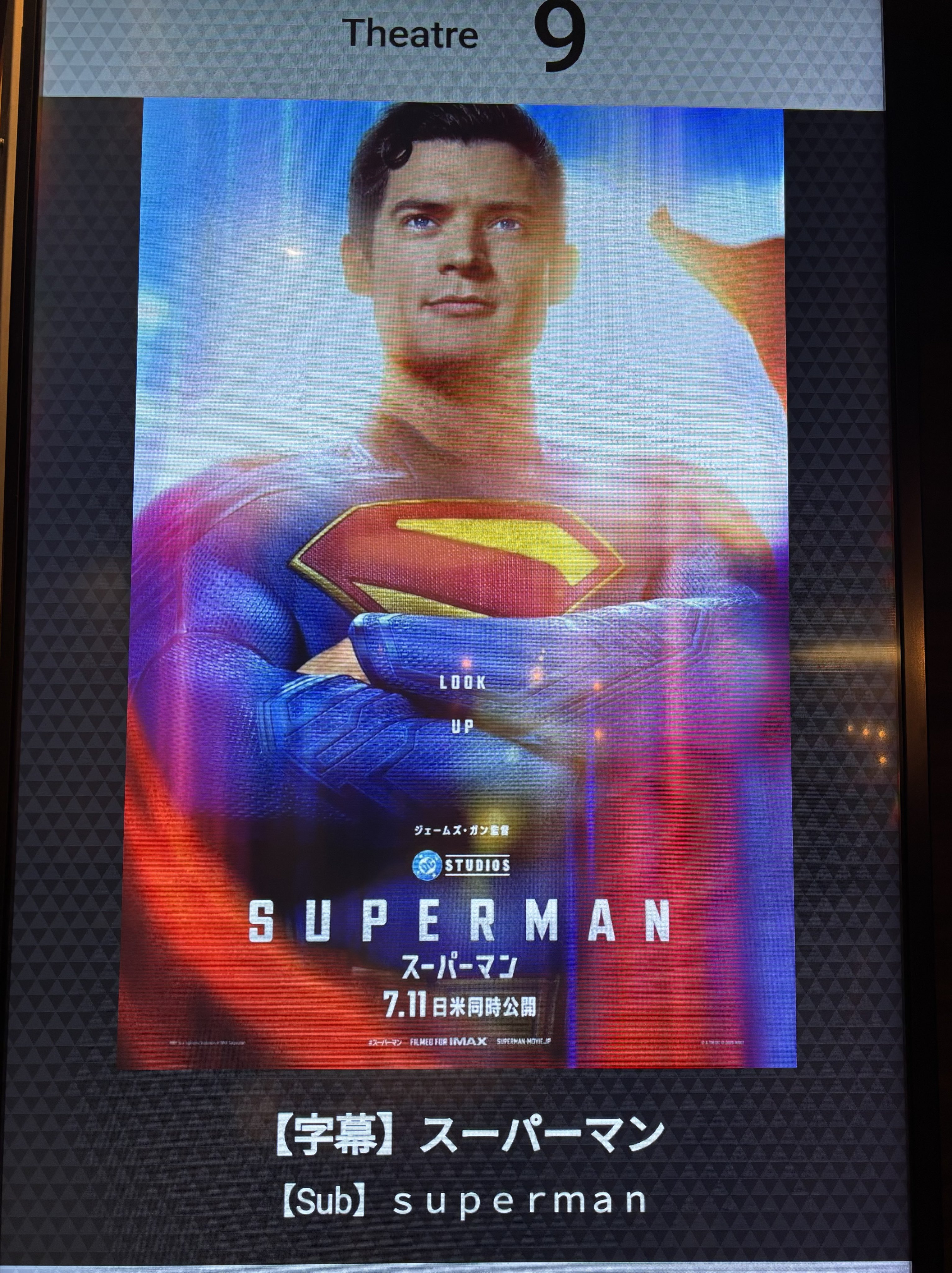 オールスター:スーパーマン ジェームズ・ガン ジェームズ・ガン「スーパーマン」のコミックボックスセットには
