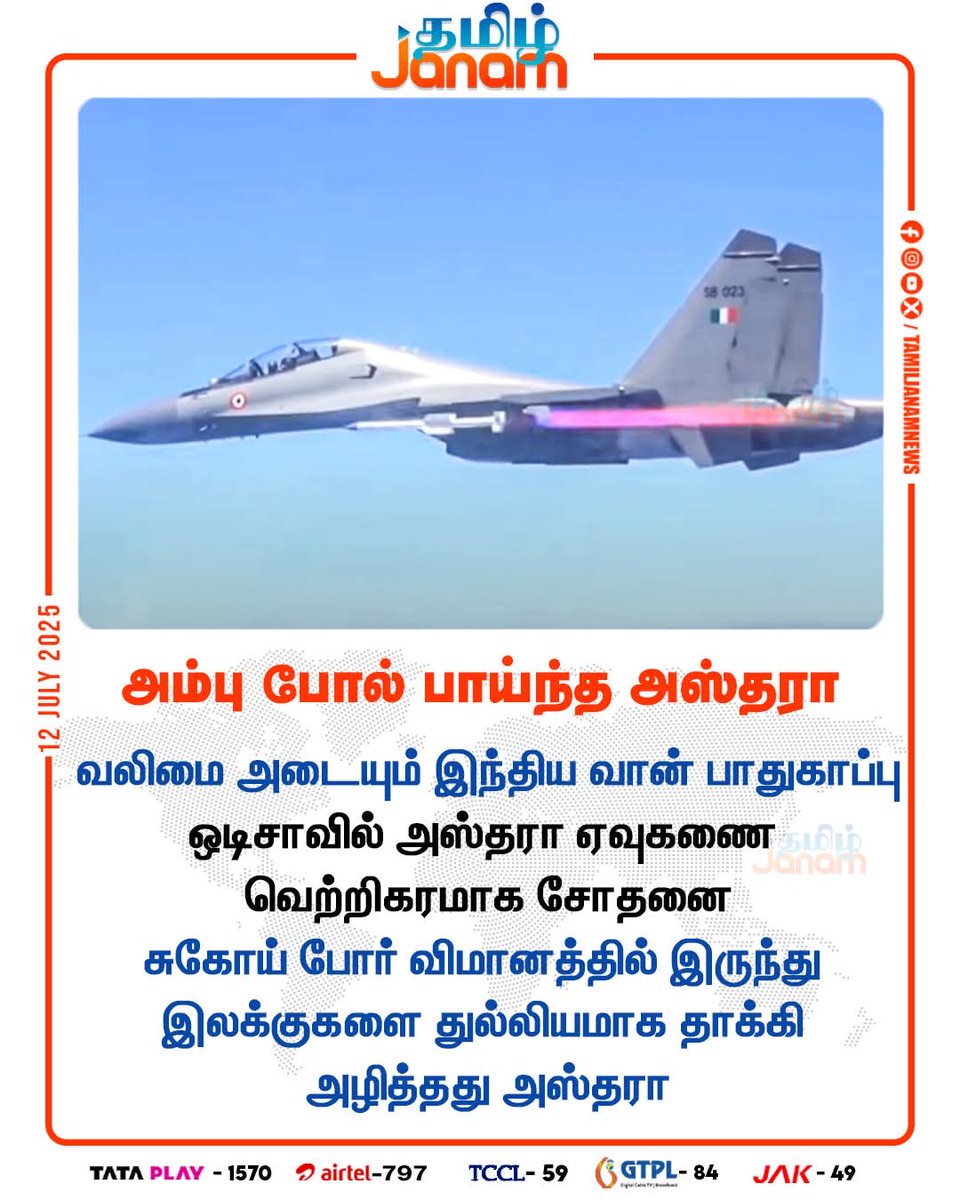 P.M (@tirunelveli_bjp) on Twitter photo என் தேசம் வளரும் தேசம் 🇮🇳🇮🇳 என் தேசம் வளரும் தேசம் 🇮🇳🇮🇳