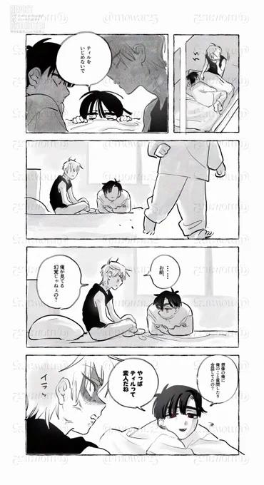 本人だったら良いなっていう妄想💭 