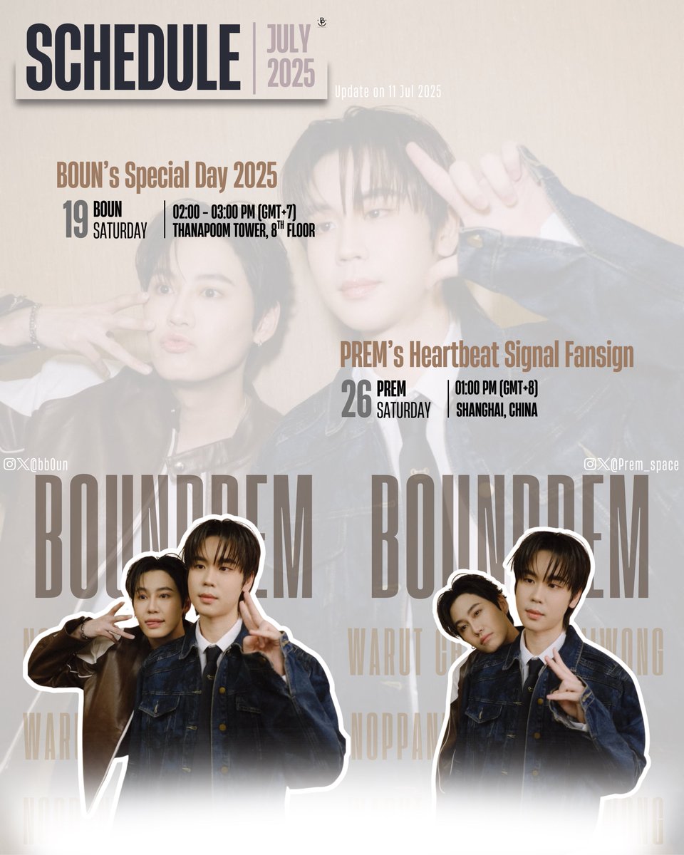 #ข่าวสารกองกำลังบุ๋นเปรม 🥦

📣 𝚂𝚌𝚑𝚎𝚍𝚞𝚕𝚎 #BounPrem
  — 𝙅𝙪𝙡𝙮 𝟮𝟬𝟮𝟱 — 
(Update 11.07.2025)

หากมีการเปลี่ยนแปลงจะแจ้งให้ทราบ
This schedule is changeable depends on update information.

<a href="/bb0un/">บุนบุ่นบุ้นบุ๊นบุ๋น Mitsuaki Akito🥦</a> <a href="/Prem_space/">ซาลาเปา</a> 
#bb0un #prem_space 
#กองกำลังบุ๋นเปรม