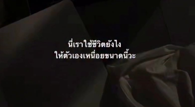 kwamrusuk_arom's tweet photo. https://t.co/3DD8XOkvwb