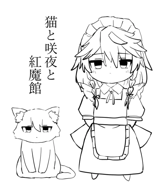 ねこさく
#東方Project 