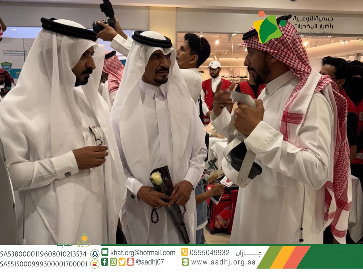 aadhj07's tweet photo. جمعية التوعية بأضرار المخدرات بمنطقة جازان ممثلة في إدارة التطوع تشارك في مبادرة (توعية بأضرار المخدرات) التي ينظمها فريق قوة عطاء التطوعي والتي نفذت في الراشد مول، وتهدف المبادرة الى توعية المجتمع بأضرار المخدرات.
#جمعية_التوعية_باضرار_المخدرات 
#جازان https://t.co/kuE05bjZdb