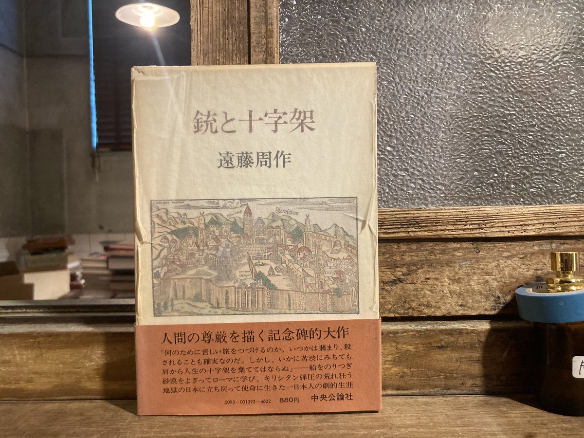 ◇『酒落本集成 全6巻』尾崎久彌氏編 小村雪岱装幀 昭和5年発行 春陽堂◇ ◇『酒落本集成 全6巻』尾崎久彌氏編 小村雪岱装幀 昭和5年発行
