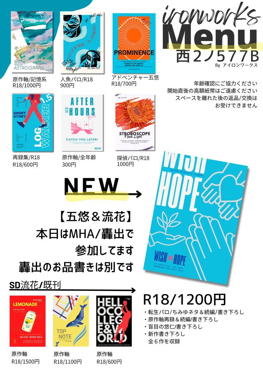 ◎5月新刊◎【32冊】ꕤ୭*専用出品⑧܀ꕤ୭* エス🔰 on X: 