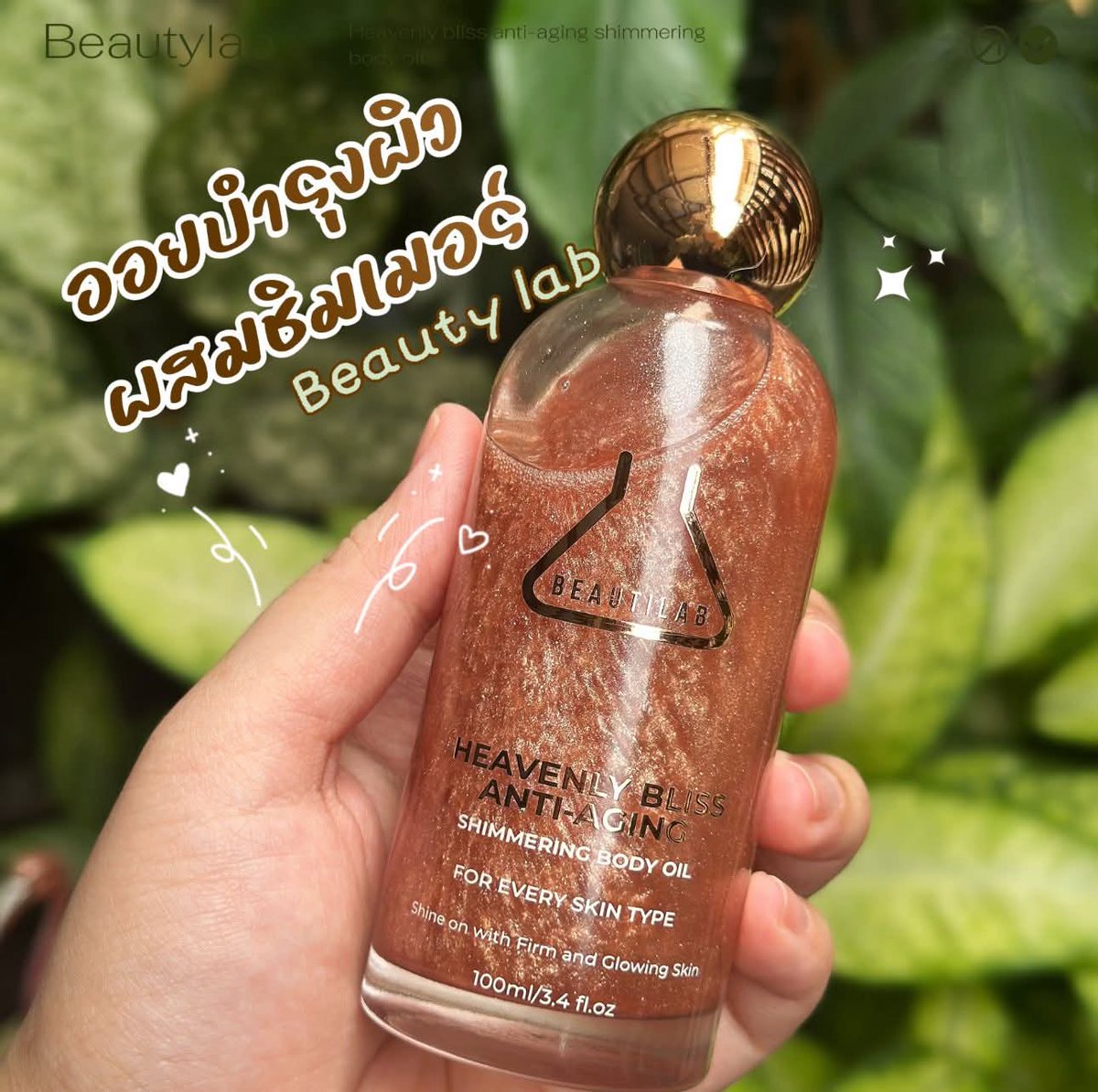 🎀 รีวิวง่ายๆStyle Fai 🎀 tweet media