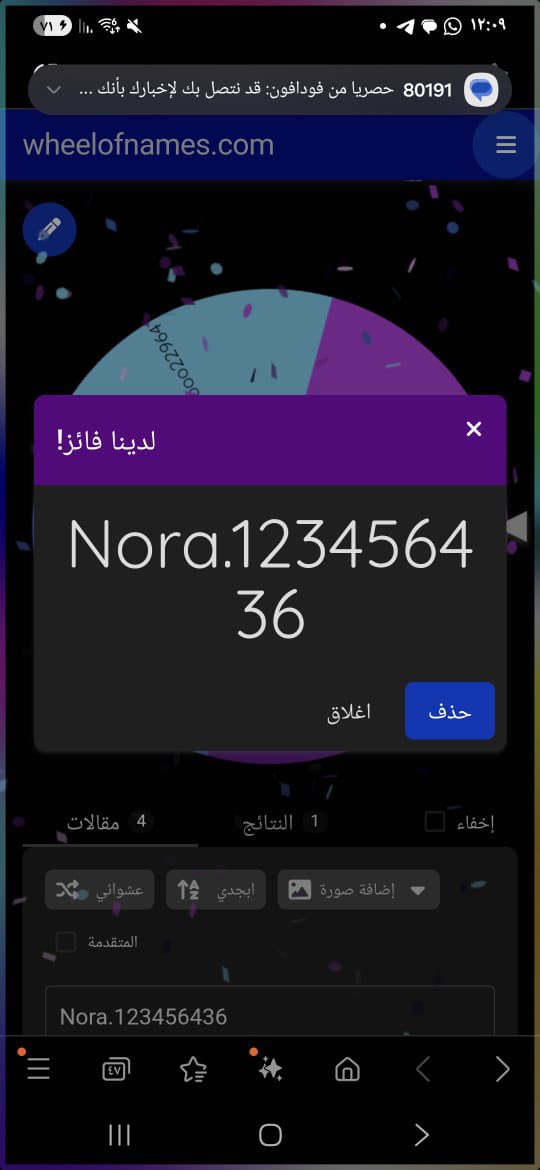 بعد اجراء القرعة لأصحاب التوقع الصحيح نبارك للفائز صاحب الحساب المرفق . 

#فريق_الخضراء 
#الخضراء_عطاء_ونماء