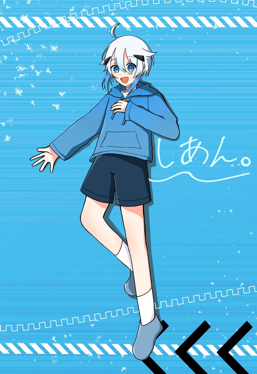 〈 立ち絵公開 〉

まだまだ未熟者ですが
今回は自分で描かせて頂きましたァっ！
＿＿＿＿＿＿＿＿＿＿＿＿＿＿＿＿

これからもどんどん！
君達と共に成長していく「  しあん。 」を

よろしくお願いしまぁぁぁああああす‼️

#新立ち絵公開 
#デジタルイラスト