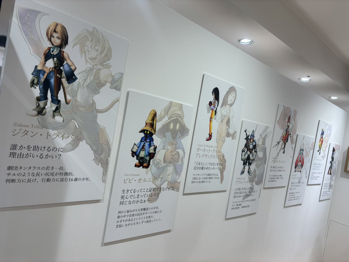 nekorock88's tweet image. ポップアップストア
25周年のFF9尽くしでした✨✨

#FF9