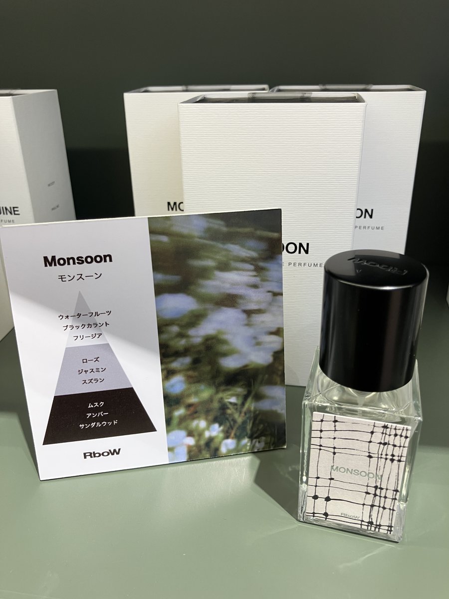 ビューティー＆コスメブランド・RboW(アールボウ)の香水、CASE STUDY EAU DE PERFUMEより、新たにMONSOONとSANTAL BLEUが入荷しました。特にMONSOONは、肌の温度によって香りの印象が大きく変わってくるので、ぜひ店頭にてお試し下さい。2階文具売り場にてお取り扱いしています。
#magmabooks