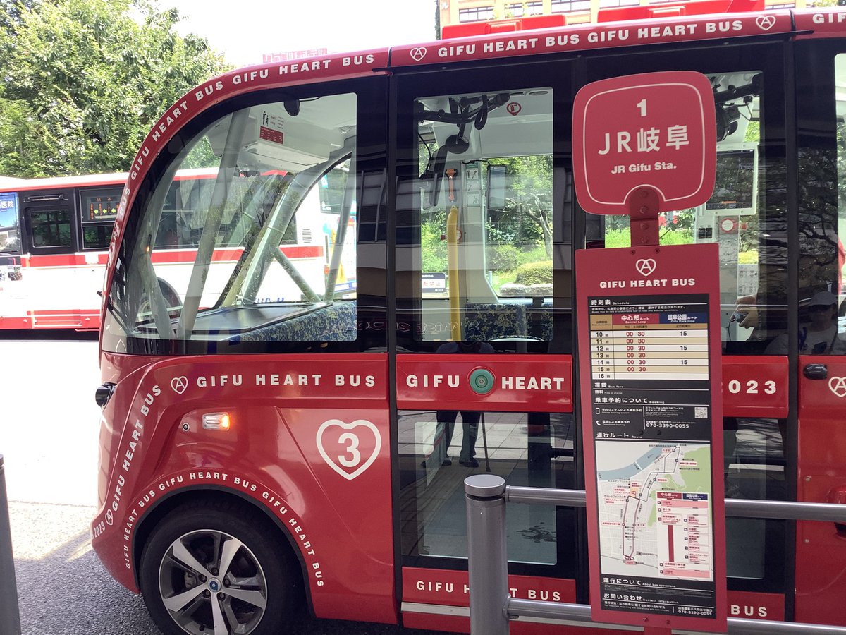 den_chita64's tweet image. 岐阜市自動運転バスに乗って。
今日のお楽しみ1。
#発酵ツーリズム東海 
うまみの聖地巡礼展《3時間耐久ガイドツアー》
裏話も聞けて楽しいガイドツアーでした。