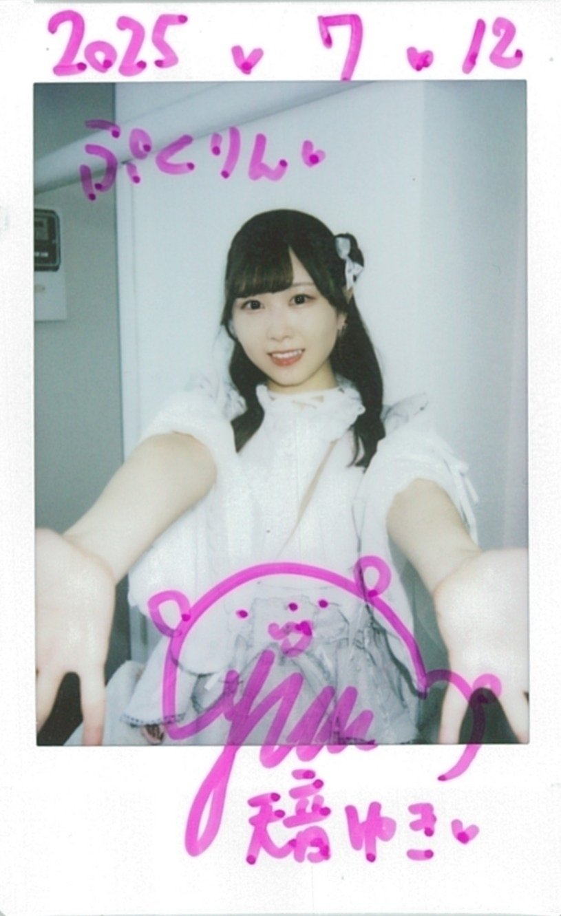 ☆はな＊はな☆プロフ必読☆ ?media_id=3630925965163332704