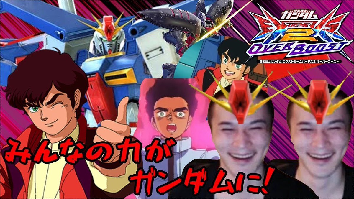 Darjeeling_Bael's tweet photo. 動画投稿しました。
数ヶ月振りのオバブ動画です。忙しかったのでちょっと短めですが、良かった見に来てください。
#オバブ #EXVSOB #ZZガンダム
https://t.co/Jo6J9xMnAI @YouTubeより https://t.co/UxSogqW6WG