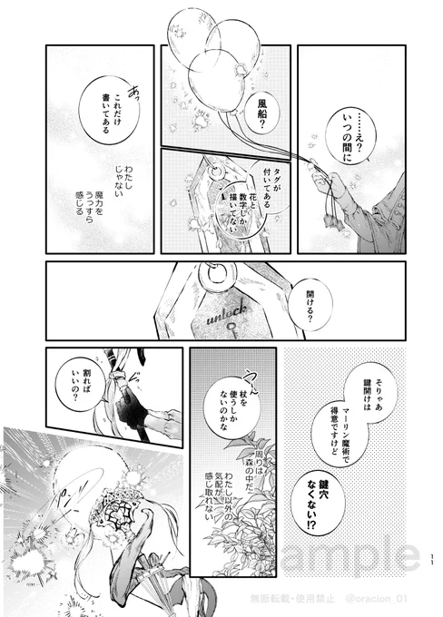 🐯 通販→ https://t.co/XJkR7wVpe5
ピクシブ→ https://t.co/If93CJdvwB 