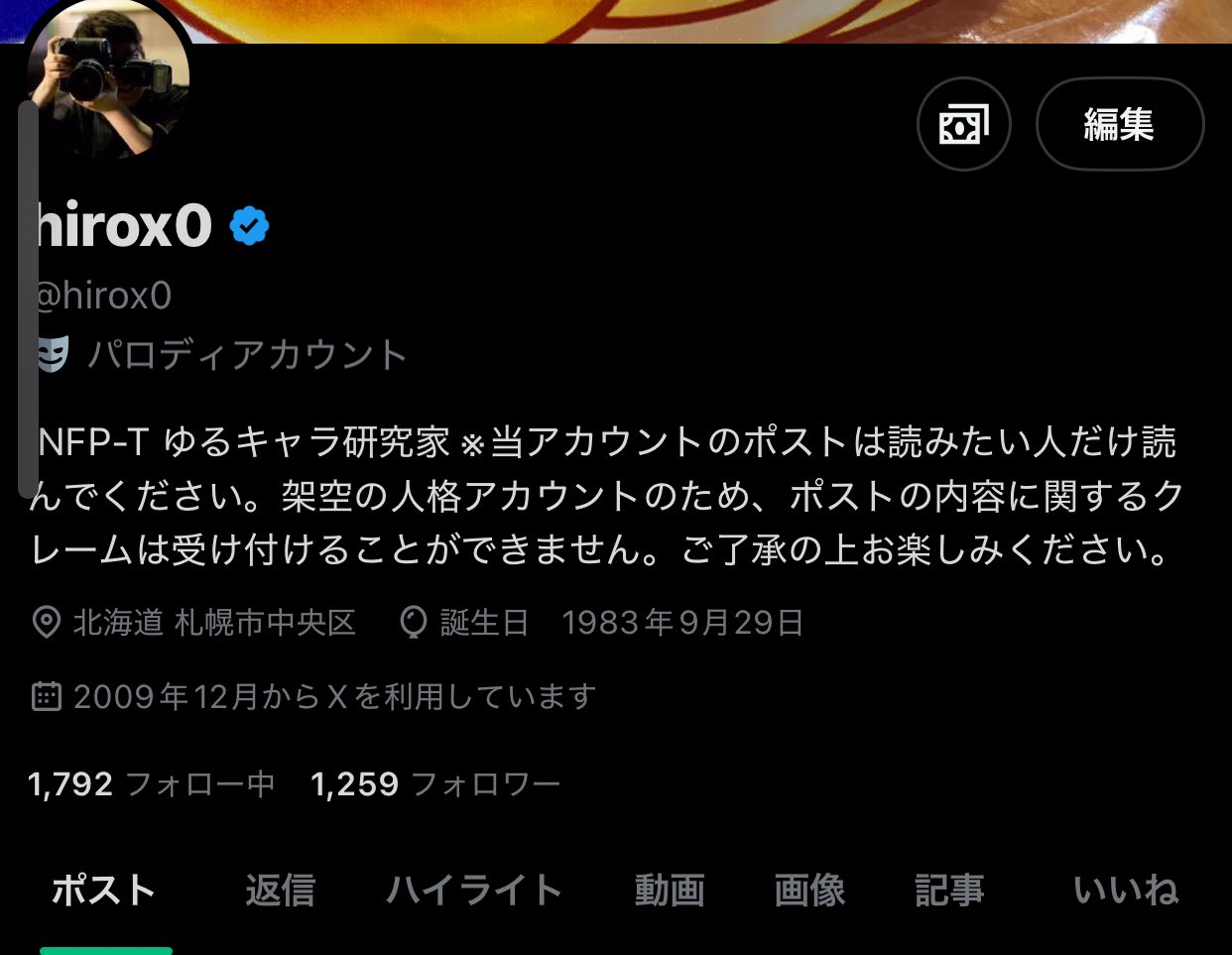 プロフィールの必読お願いします Z／X IGNITION｜キャラクター