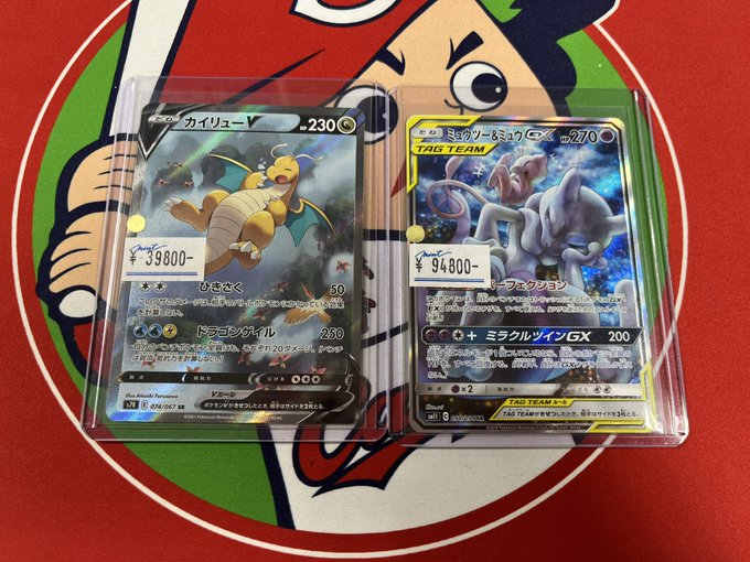 MINTGAMES広島店 on X: 