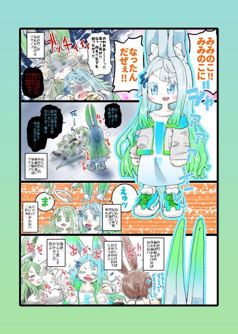 マサノブVRC日記プレイバック②

#VRChat 
#VRC日記 
#VRC漫画 