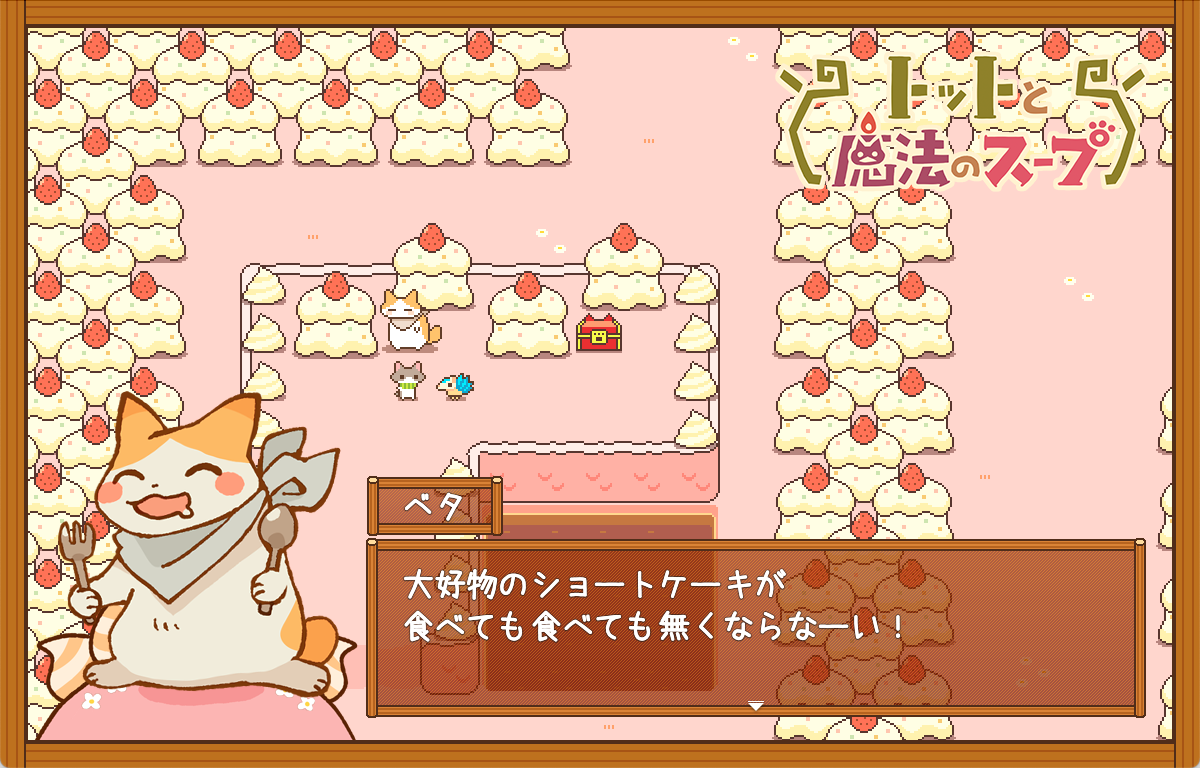 alnyan's tweet photo. かわいい子から怪しいヤツまでいろんなケモノと出会えるスーファミ風味なアイテム調合RPG🐣🦎
無事に審査通ってSteamでリリースされました〜！！😭🎉
#トットと魔法のスープ #スーパーゲ制デー
https://t.co/5VODLLZk43 https://t.co/ZfOFGdvMDT