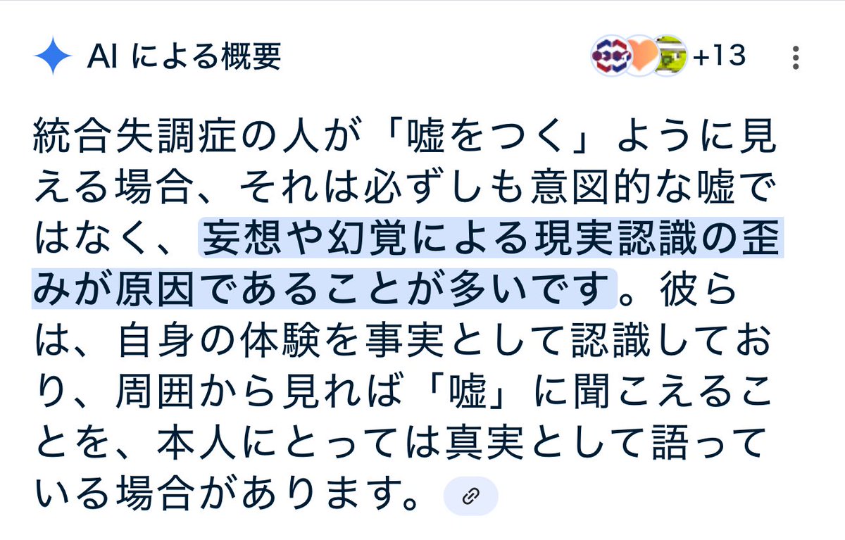 末喪 tweet media