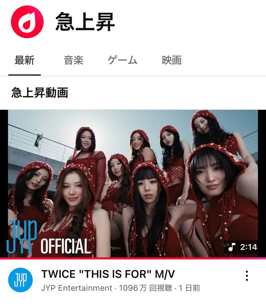 TWICE JAPAN FANBASE on X: 