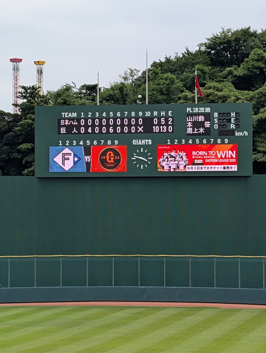 MasashimuMyt's tweet image. ジャイアンツ球場 ファーム
今日は10対ゼロの大勝で👊戸郷!、大城、エリー、石塚2ランホームラン、高梨、田中千、重信、萩尾など十分満足!⚾