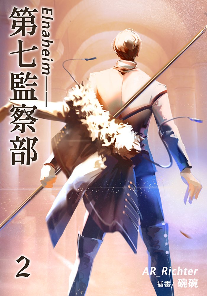 小說封面，第一卷、第二卷。
出爐!!!
感謝上帝😍

📜閱讀連結⇩⇩⇩ 
🌿「Kadokado」 kadokado.com.tw/book/46746