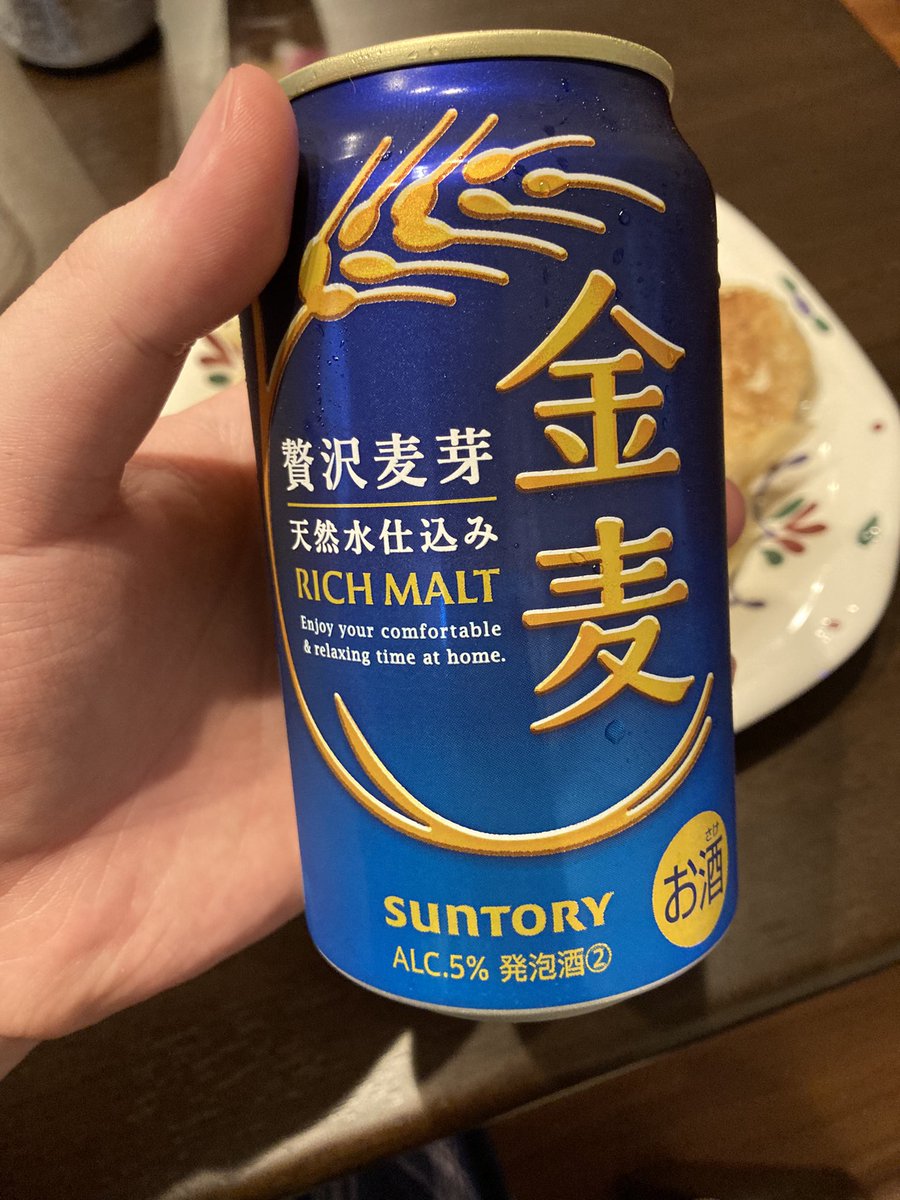 初缶ビール✨️
餃子パーティしながら飲むぞぉー！