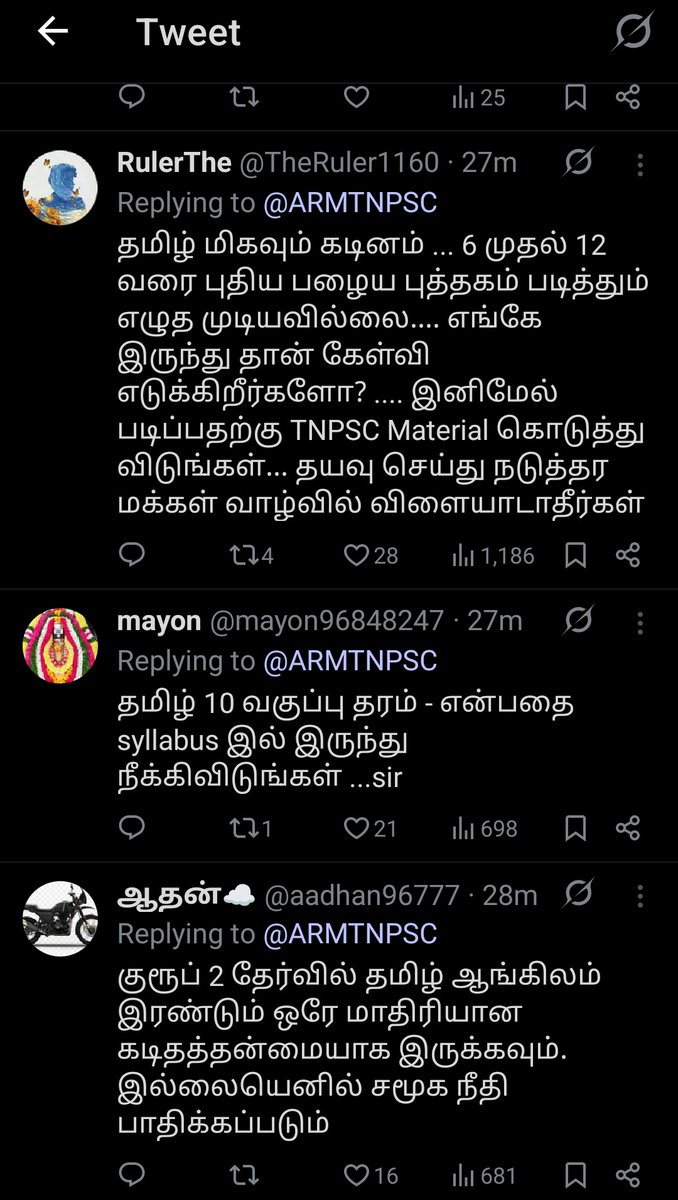 BhimROCKY's tweet photo. 1/n) தமிழர்களை வஞ்சிக்கும் திமுக அரசு - TNPSC Group 4 2025 

தொடர்ந்து தமிழில் கடினமான கேள்விகளை கேட்கும்  TNPSC 

#TNPSC #tnpscgroup4 #tnpsctamil https://t.co/jDS5IIz2Mz