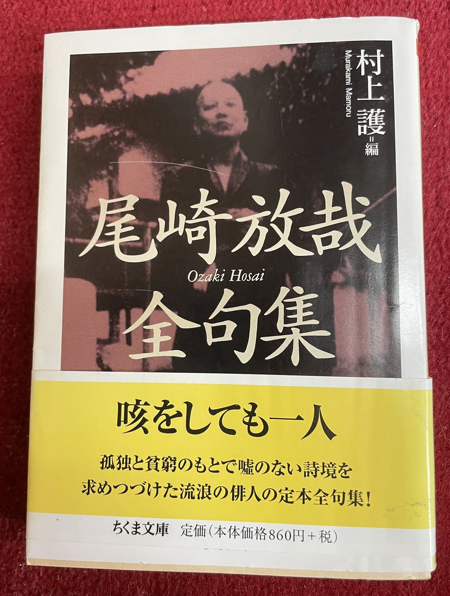 尾崎放哉　南郷庵入庵イベント
【私の好きな放哉句】

好きな放哉の句を選んで、放哉に成りきって、解釈して、放哉の思いを熱く語りましょう！
開催日時
2025年8月20日（水）夜7時〜9時
場所
小豆島尾崎放哉記念館
詳細、申込は、DM、メッセー
ジ
＃小豆島 ＃俳句 
＃尾崎放哉
#からかい上手の高木さん