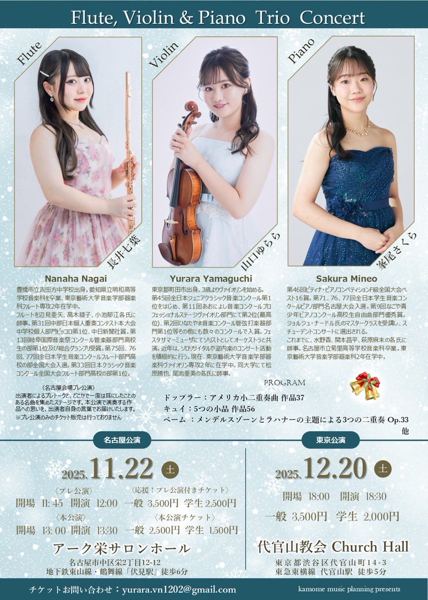 山口ゆらら tweet media