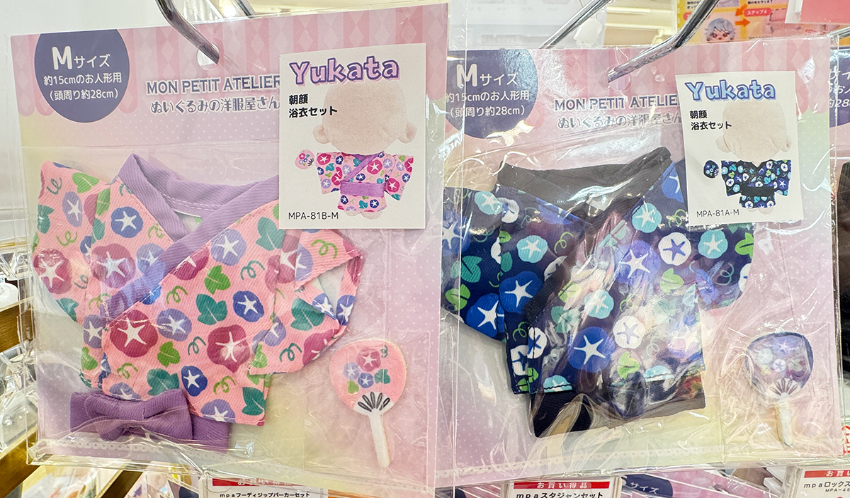 夏のおでかけに連れて行きたい🎆 ぬいの「ゆかたセット」🎇 浴衣、帯