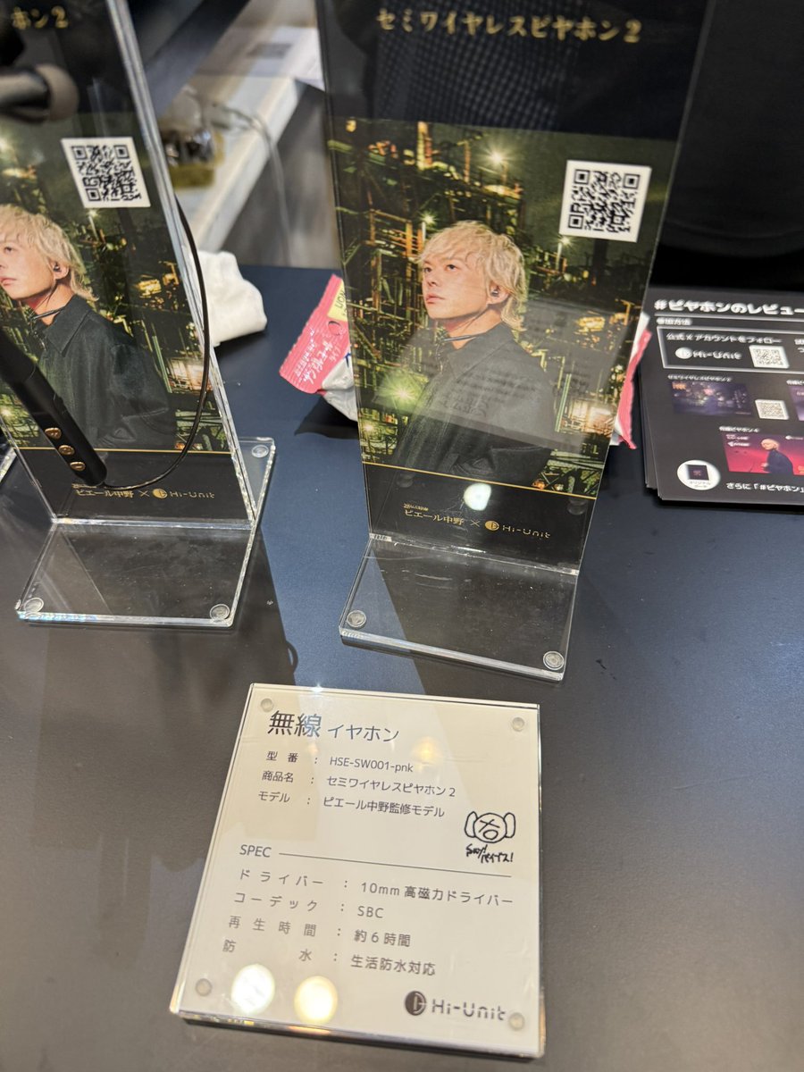 セミワイヤレスピヤホン2

価格抑えられてるし 音楽好きな人に向けて作られてる感じを受けてちょいと感動しましたね