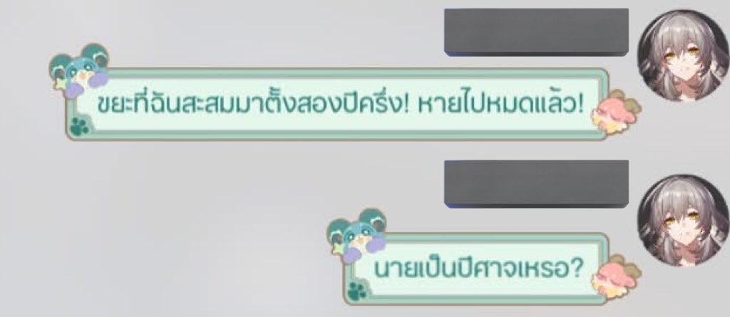 ผู้บุกเบิก แซ่ถัง(ขยะ) tweet media