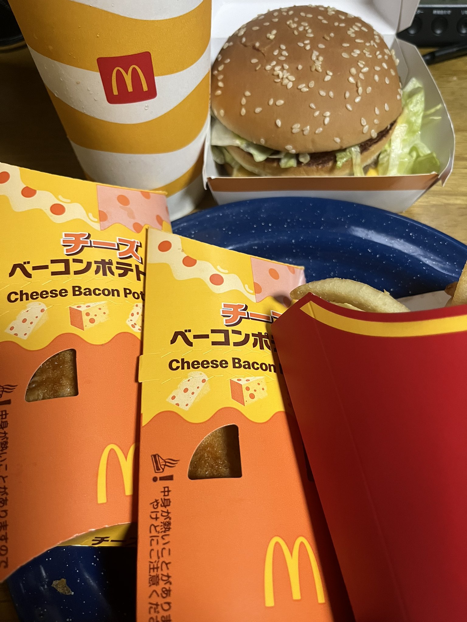ポテトが好きだページ 0ffc43a87566c4271129b878d93263