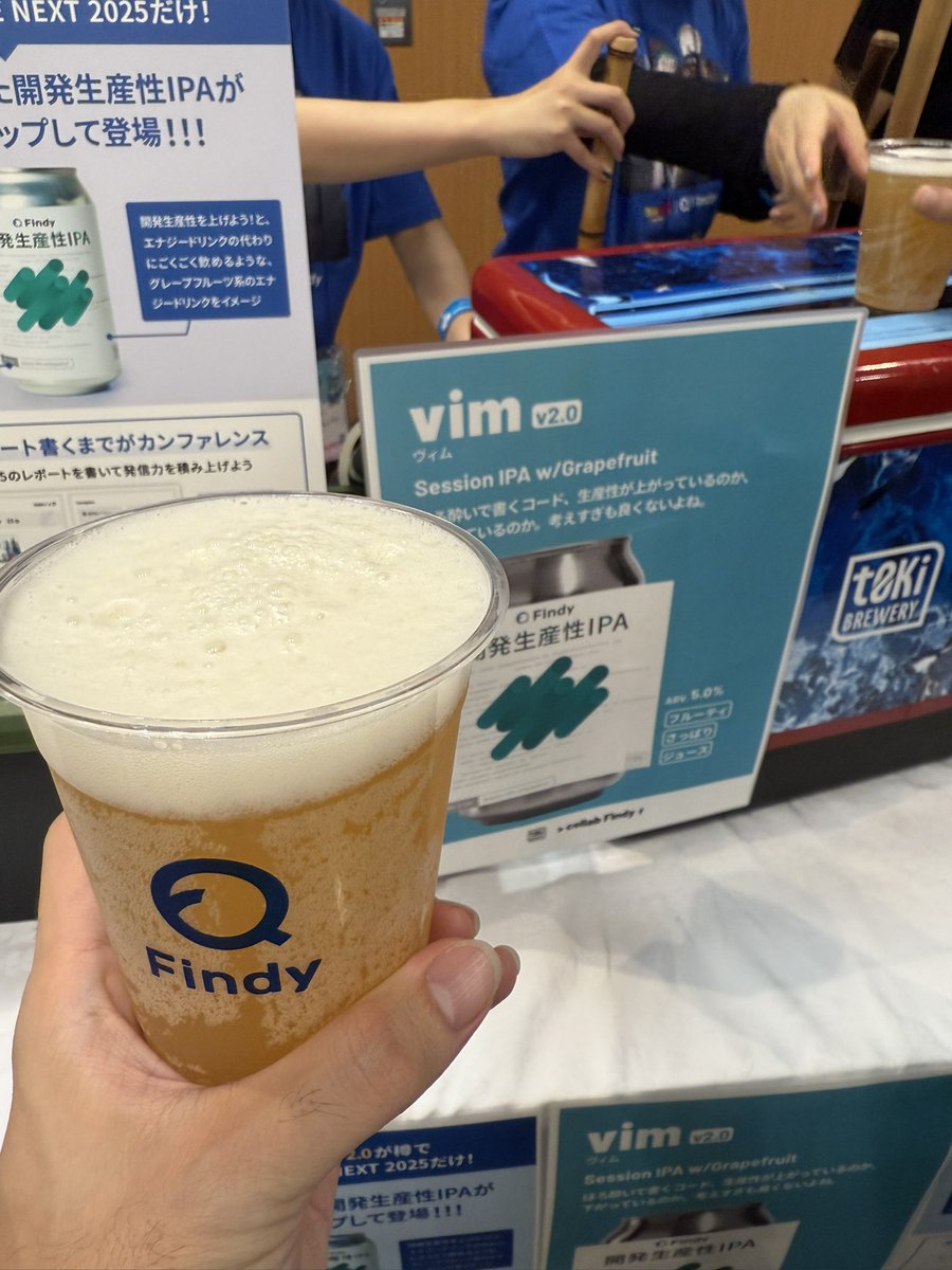 rrreeeyyy's tweet image. vim v2.0 を頂きました #srenext