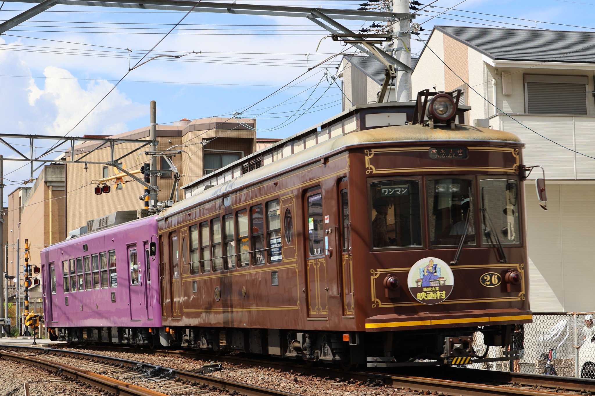 都電サボ】（表）飯倉←六本木−北青山一−四谷三（裏）四谷三←（略）六本木−飯倉一 都電サボ】（表）四谷三←北青山一−六本木−飯倉一（裏）飯倉一